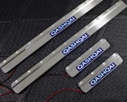 Накладки на пороги Nissan Qashgai свет (без болтов розжига)